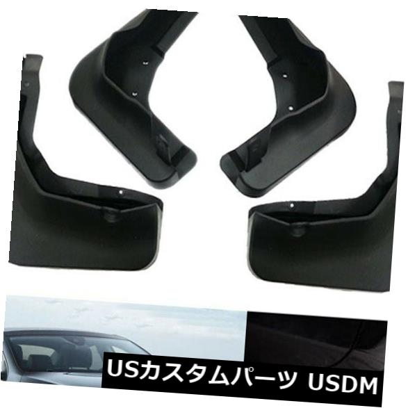 マッドガード 泥除け トヨタカムリ2012-2014年の4泥フラップ泥よけスプラッシュガード泥ガード 4 Mud Flaps Mudflap Splash Guard Mud Guards for Toyota Camry 2012-2014 【並行輸入品】