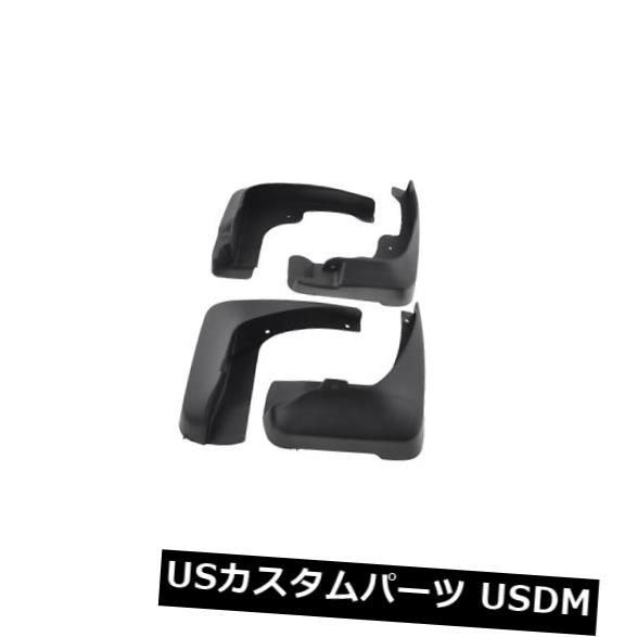 マッドガード 泥除け 2007-2011年のための4車のプラスチック泥の折り返しのマッドガードのパックのパックTOYOTA CAMRY XV40 Pack of 4 Car Plastic Mud Flaps Mudguard Fit for 2007-2011 TOYOTA CAMRY XV40 【並行輸入品】