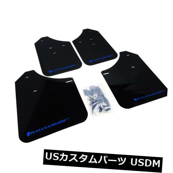 マッドガード 泥除け 2008-2011 SUBARU IMPREZA 2.5i＆amp; SのラリーアーマーURマッドフラップブラックブルーロゴ WRX RALLY ARMOR UR MUD FLAPS BLACK BLUE LOGO FOR 2008-2011 SUBARU IMPREZA 2.5i & WRX 【並行輸入品】