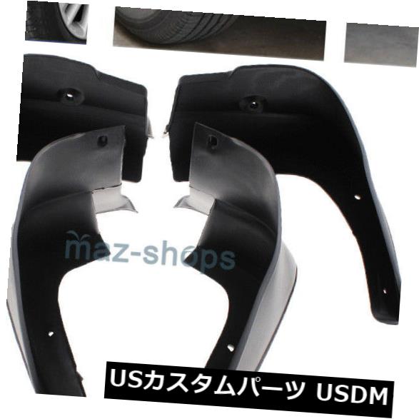マッドガード 泥除け トヨタカローラ2007-2013年泥フラップスプラッシュガードフェンダーマッドガードにフィットする新しい4本 New 4Pcs fit for Toyota Corolla 2007-2013 Mud Flaps Splash Guard Fender Mudguard 【並行輸入品】