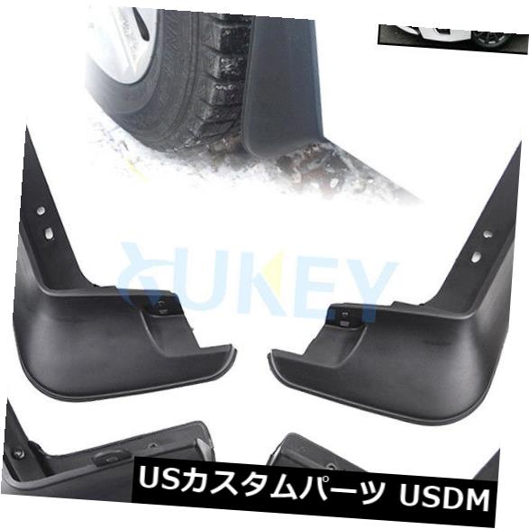 マッドガード 泥除け トヨタカローラ2014 2015 2016年にフィット - MUDFLAPS MUD FLAP SPLASH GUARDS MUDGUARDS Fit For Toyota Corolla 2014 2015 2016- MUDFLAPS MUD FLAP SPLASH GUARDS MUDGUARDS 【並行輸入品】