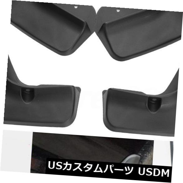 マッドガード 泥除け マツダCX - 5 CX 5 2012 - 2016用4本セットスプラッシュマッドガードマッドフラップフェンダーガード 4Pcs For Mazda CX-5 CX5 2012-2016 Set Splash Mudguards Mud Flaps Fenders Guard 【並行輸入品】