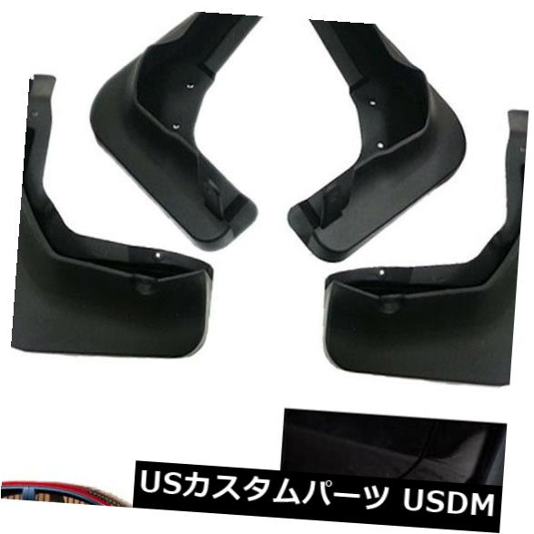 マッドガード 泥除け 現代アクセント サロン 2011-2020 用 4 泥 フラップ Mudflap スプラッシュ ガード マッド ガード 4 Mud Flaps Mudflap Splash Guard Mud Guards for Hyundai Accent Saloon 2011-2020 【並行輸入品】