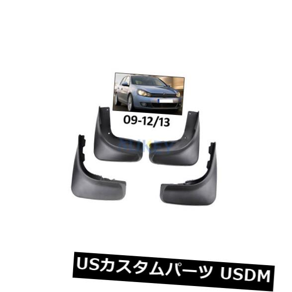 マッドガード 泥除け VWゴルフMk6 6ハッチバック2010-2012用成形泥フラップスプラッシュガードマッドフラップ Molded Mud Flap For VW Golf Mk6 6 Hatchback 2010-2012 Splash Guards Mudflaps 【並行輸入品】