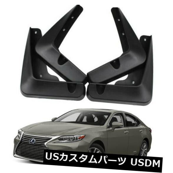 Number 0218 【楽天市場】マッドガード 泥除け 新しいOEスポーツセットスプラッシュガードマッドガードフラップ2013-2017用レクサスES300h ...