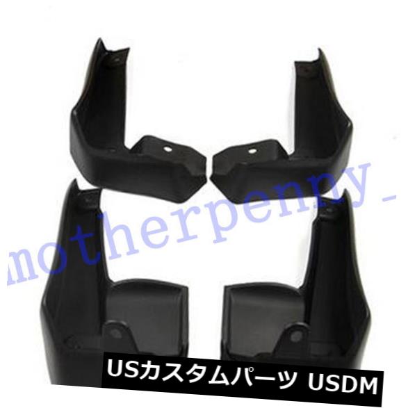 マッドガード 泥除け ホンダシビック10th 2016 2017用泥フラップスプラッシュフェンダー泥ガード4個 Mud flaps splash fenders mud guards 4pcs for Honda Civic 10th 2016 2017 【並行輸入品】