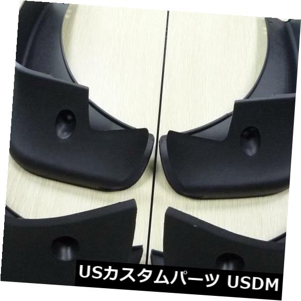 マッドガード 泥除け 日産QASHQAI 2008-2013用泥フラップスプラッシュガードマッドガードフェンダー10 11 12 Mud Flaps Splash Guard for Nissan QASHQAI 2008-2013 Mudguard Fender 10 11 12 【並行輸入品】