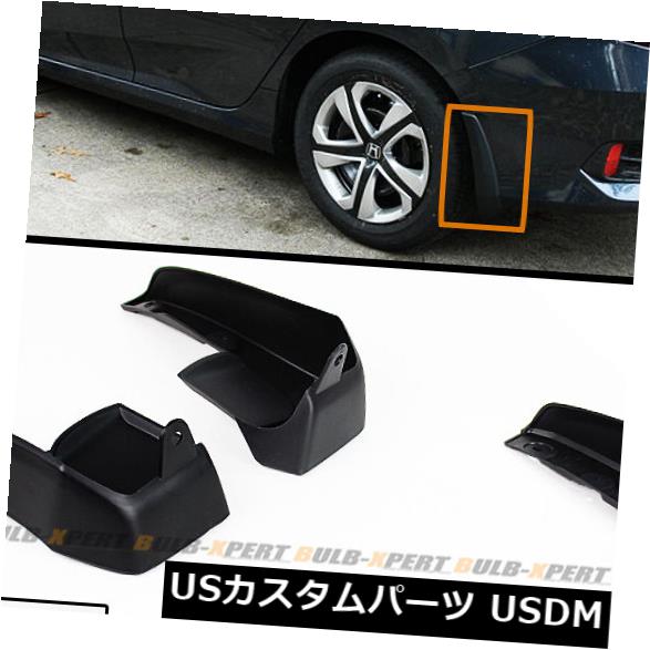 マッドガード 泥除け 4PCSフロント＆amp; A 2016-18 10代目ホンダシビックセダン用後部スプラッシュガード泥フラップ 4PCS FRONT & REAR SPLASH GUARD MUD FLAPS FOR 2016-18 10TH GEN HONDA CIVIC SEDAN 【並行輸入品】