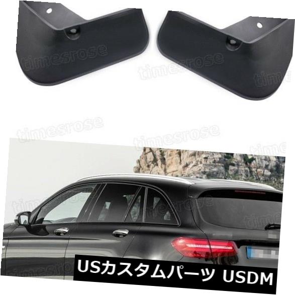 楽天市場】マッドガード 泥除け メルセデスW123 300 Dマッドフラップ