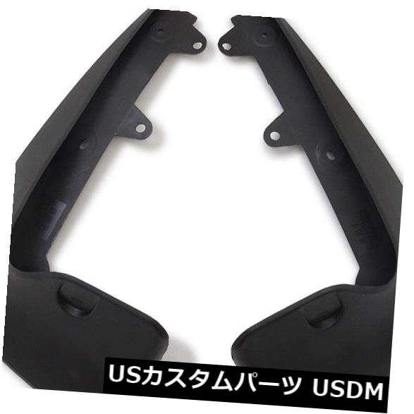 マッドガード 泥除け マツダ6セダン2008-2012用2pcsフロントマッドフラップマッドガードフェンダースプラッシュガード For Mazda 6 Sedan 2008-2012 2pcs Front Mud Flaps Mudguards Fender Splash Guards 【並行輸入品】