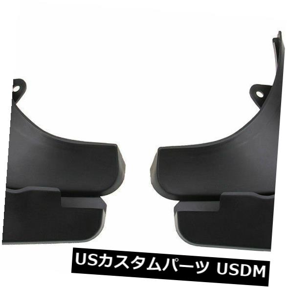 マッドガード 泥除け 4倍セットマッドガードフェンダースプラッシュガードマッドフラップフロントリアフィットアウディA3 2007-13 4x Set Mudguard Fender Splash Guard Mud Flaps Front Rear Fit For Audi A3 2007-13 【並行輸入品】