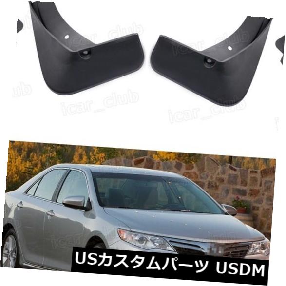 マッドガード 泥除け トヨタカムリXV50 2012-2014のための4本の泥フラップスプラッシュガードフェンダーマッドガード 4Pcs Mud Flaps Splash Guard Fender Mudguard for Toyota Camry XV50 2012-2014 【並行輸入品】