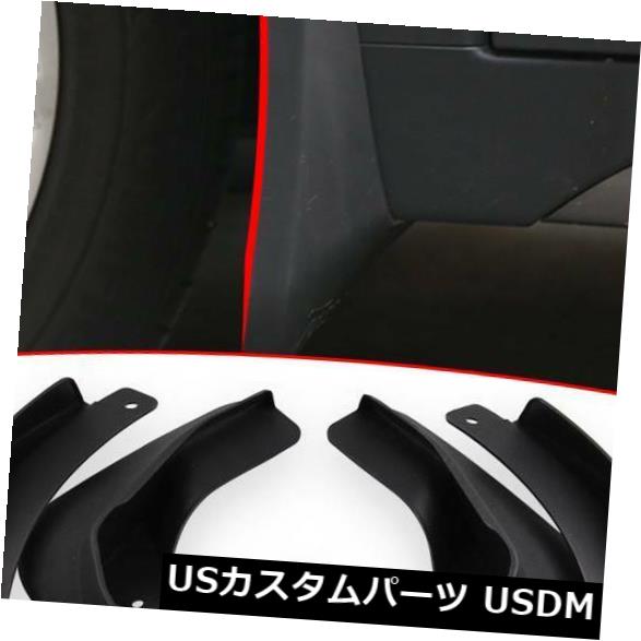 マッドガード 泥除け 4本の車の泥フラップスプラッシュガードマッドガードフェンダー用VWゴルフ7 MK7 2012-2017 4Pcs Car Mud Flaps Splash Guard Mudguard Fender For VW Golf 7 MK7 2012-2017 【並行輸入品】