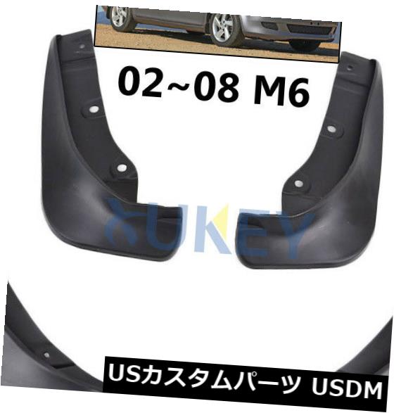 マッドガード 泥除け MAZDA 6用iSED 2003-2008マッドフラップフラップフラップガードマッドガード2004 SET FIT FOR MAZDA 6 i SEDAN 2003-2008 MUD FLAP FLAPS SPLASH GUARD MUDGUARDS 2004 【並行輸入品】 30,102円