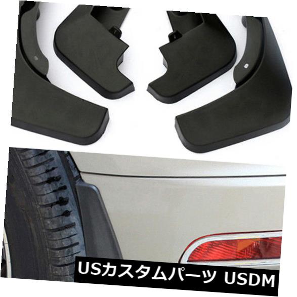 マッドガード 泥除け マツダ6セダン2013-2019のための4本のプラスチック製のタイヤマッドガードスプラッシュガードマッドフラップ 4pcs Plastic Tire Mudguard Splash Guards Mud Flaps For Mazda 6 Sedan 2013-2019 【並行輸入品】