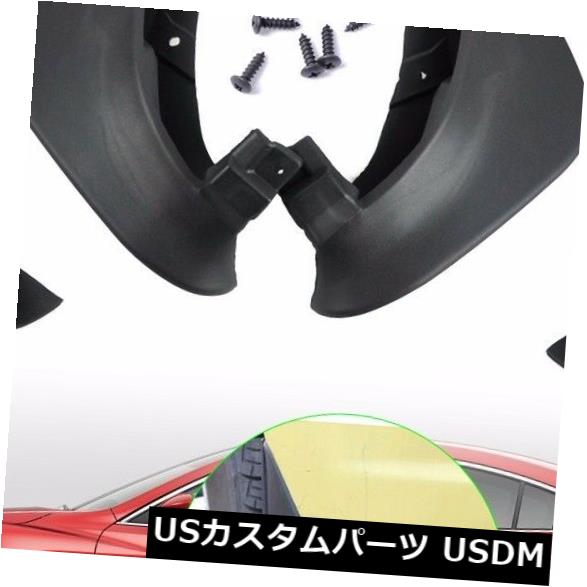 マッドガード 泥除け 4×マッドフラップフラップスプラッシュガードマッドガードフラップスプラッシュガード用マツダ6 iセダン 4x Mud Flap Flaps Splash Guard Mudguards Flap Splash Guards For MAZDA 6 i Sedan 【並行輸入品】 30,102円