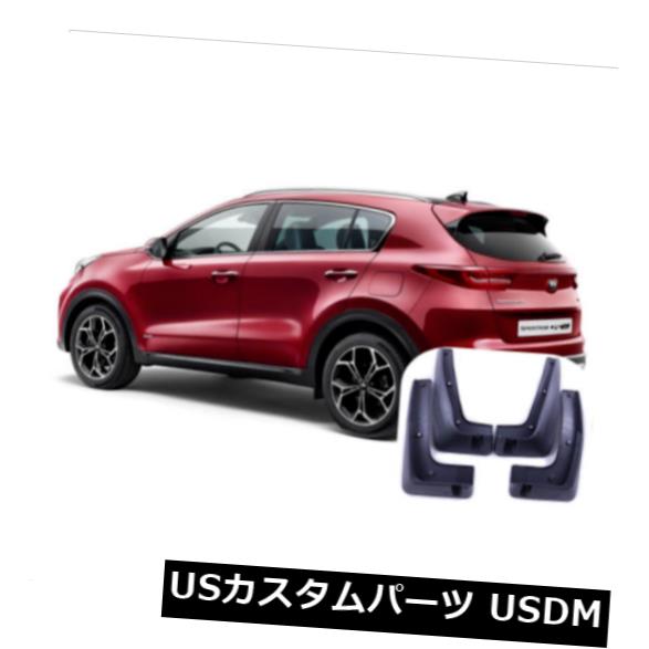 マッドガード 泥除け 起亜Sportage 2017 2018 2019 4本のフロントとリアのスプラッシュガードマッドフラップ For Kia Sportage 2017 2018 2019 4pcs Front and Rear Splash Guards Mud Flaps 【並行輸入品】