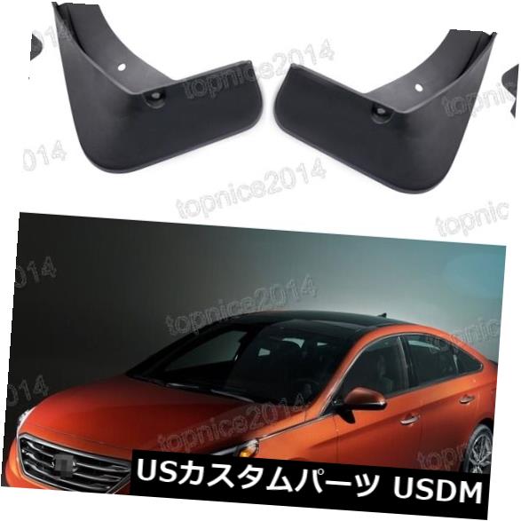 マッドガード 泥除け マッドガードスプラッシュフラップ4個入りフロント＆アンプ ヒュンダイソナタ2015用リアセット Mud guard Splash Flaps 4Pcs Front & Rear Set For Hyundai Sonata 2015 【並行輸入品】