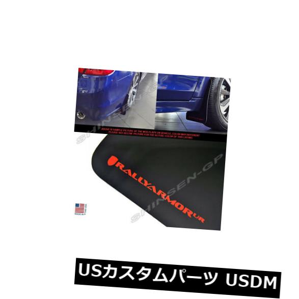 マッドガード 泥除け ラリーアーマーURブラックマッドフラップ付き2015-2018スバルレガシィセダン用レッドロゴ Rally Armor UR Black Mud Flaps w/ Red Logo for 2015-2018 Subaru Legacy Sedan 【並行輸入品】 45,936円