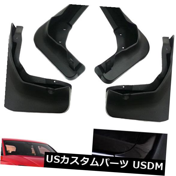 マッドガード 泥除け 4xマッドフラップスプラッシュガードフェンダーマッドガードマッドフラップ用アウディA3ハッチ2013-2015 4x Mud Flaps Splash Guard Fender Mudguard Mudflaps For Audi A3 Hatch 2013-2015 【並行輸入品】