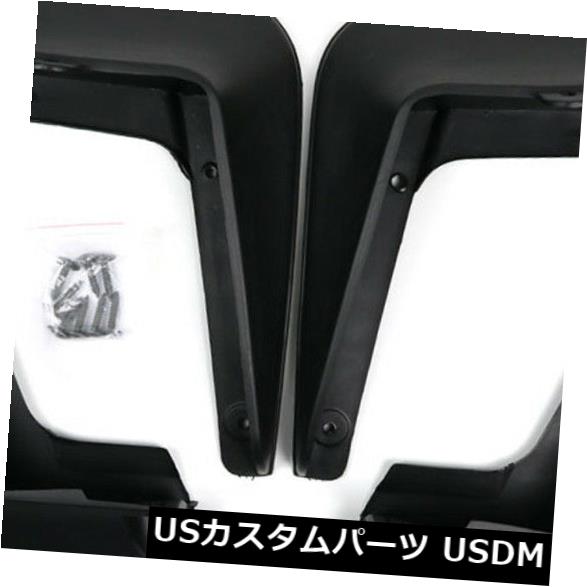マッドガード 泥除け トヨタカローラ2014 2016 2017年のための適合 - Mudflaps Mud Splash Mudguards Flap Guard Fit For Toyota Corolla 2014 2016 2017- Mudflaps Mud Splash Mudguards Flap Guards 【並行輸入品】