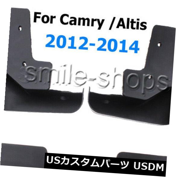 マッドガード 泥除け トヨタカムリ4ドア2012-2016泥フラップスプラッシュガードフェンダーマッドガード4本 For Toyota Camry 4-Doors 2012-2016 Mud Flaps Splash Guards Fender Mudguard 4PCS 【並行輸入品】