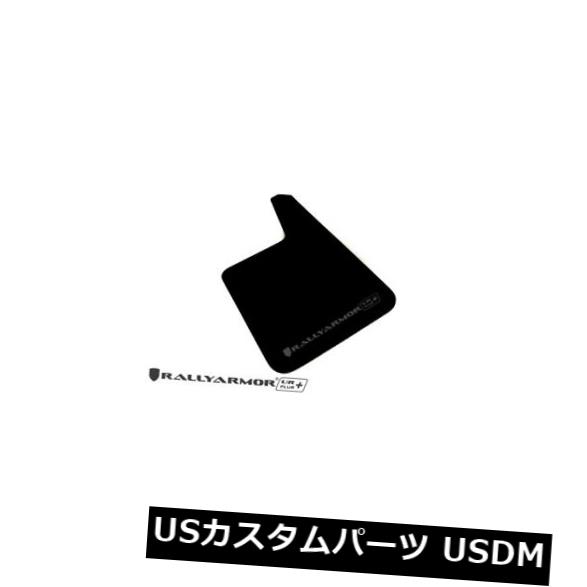 マッドガード 泥除け ラリーアーマーURプラスマッドフラップ付きブラックロゴユニバーサルフィットメント Rally Armor UR Plus Mud Flaps Black with Grey Logo Universal fitment 【並行輸入品】