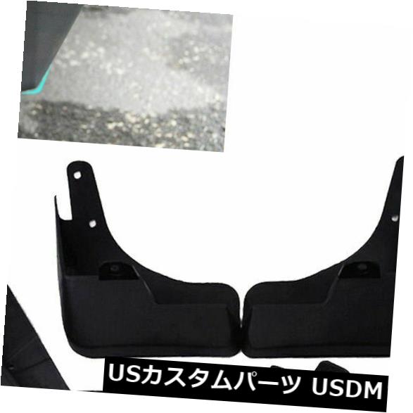 マッドガード 泥除け 4pcフロント/リアマッドフラップスプラッシュガードマッドガード用日産ローグX-Trail 14-2015 4pc Front/Rear Mud Flaps Splash Guard Mudguards For Nissan Rogue X-Trail 14-2015 【並行輸入品】