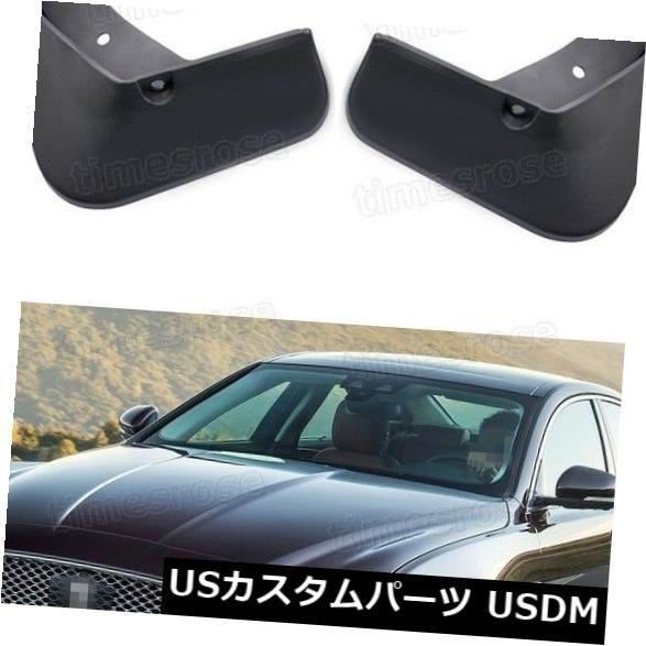 マッドガード 泥除け ジャガーXFセダン2012-2018のための4本の車の泥フラップスプラッシュガードフェンダーマッドガード 4Pcs Car Mud Flaps Splash Guards Fender Mudguard for Jaguar XF Sedan 2012-2018 【並行輸入品】