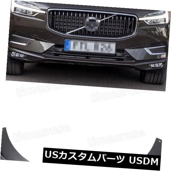 マッドガード 泥除け 4泥フラップスプラッシュガードボルボXC 60 2018-Up用フェンダーカーマッドガード 4 Mud Flaps Splash Guards Fender Car Mudguard for Volvo XC60 2018-Up 【並行輸入品】