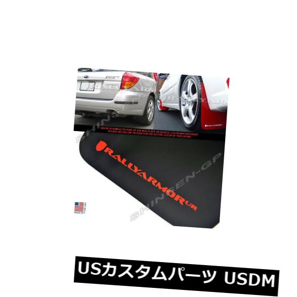 マッドガード 泥除け 2005-2009 SUBARU LEGACY OUTBACK w / REDのロゴのためのラリーアーマーURブラックマッドフラップ RALLY ARMOR UR BLACK MUD FLAPS FOR 2005-2009 SUBARU LEGACY OUTBACK w/ RED LOGO 【並行輸入品】