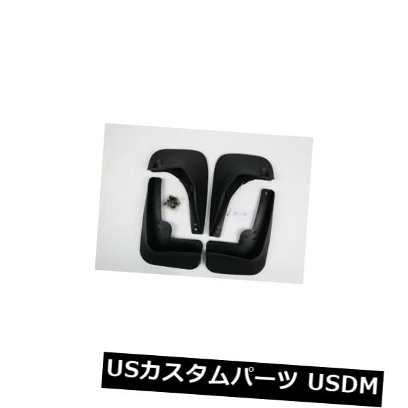 マッドガード 泥除け ヒュンダイ8-gen Sonata 2010-2012のためのABSプラスチック車の泥の折り返しのマッドガードのしぶき ABS Plastic Car Mud Flaps Mudguard Splash For Hyundai 8-gen Sonata 2010-2012 【並行輸入品】