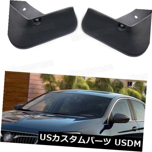 マッドガード 泥除け Buick Regal Sportback 2018-Up用4xカーマッドフラップスプラッシュガードマッドガードフェンダー 4x Car Mud Flaps Splash Guard Mudguard Fender for Buick Regal Sportback 2018-Up 【並行輸入品】 32,175円