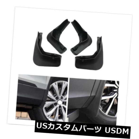 マッドガード 泥除け 4本の車の泥除けフェンダーの泥の折り返しスプラッシュガードフォードモンデオ2008-2011セダン 4pcs Car Mudguards Fender Mud Flaps Splash Guard For Ford Mondeo 2008-2011 Sedan 【並行輸入品】