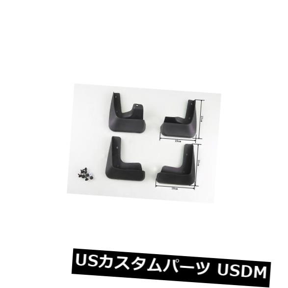 マッドガード 泥除け モーターマッドフラップマッドフラップスプラッシュガードマッドガードレクサスCT200 2011 2012 2012 MOTOR Mudflaps Mud Flaps Splash Guard Mudguards For Lexus CT200 2011 2012 2013 【並行輸入品】
