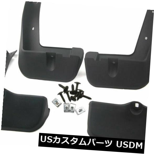マッドガード 泥除け ヒュンダイサンタフェIX45 2013-15のためのMudflaps Mud Flapスプラッシュガードマッドガードフェンダー Mudflaps Mud Flap Splash Guard Mudguard Fender For Hyundai Santa Fe IX45 2013-15 【並行輸入品】 31,103円