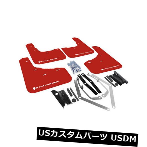 マッドガード 泥除け 14-18フィエスタST用ラリーアーマーURマッドフラップ(赤w /白)ST MF29-UR-RD / WH Rally Armor UR Mud Flaps (Red w/ White) for 14-18 Fiesta ST MF29-UR-RD/WH 【並行輸入品】