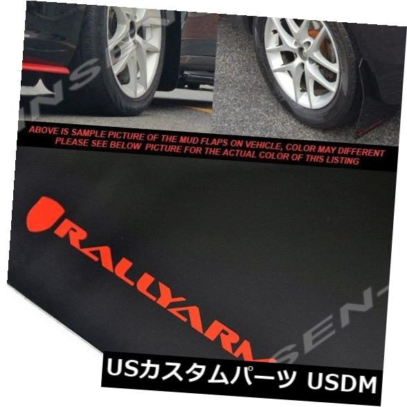 マッドガード 泥除け 2013-2016のダッジダートのためのラリーアーマーUR「赤いロゴと黒泥フラップ」 Rally Armor UR \