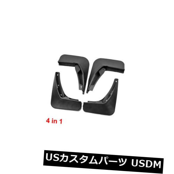 マッドガード 泥除け ブラックスプラッシュガードフロントリアマッドフラッププロテクターアウディA6L 2012用セット Black Splash Guards Front Rear Mud Flaps Protectors Set for Audi A6L 2012 【並行輸入品】