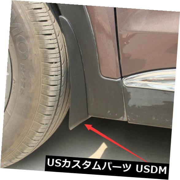 マッドガード 泥除け 2013-2015の泥ガード泥フラップスプラッシュガードHYUNDAI SANTA FE SPORT AAA Mud Guards Mud Flaps Splash Guards for 2013-2015 HYUNDAI SANTA FE SPORT AAA 【並行輸入品】 32,175円