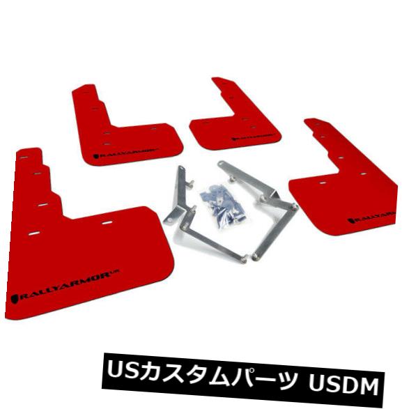 マッドガード 泥除け ラリーアーマーURマッドフラップレッド2017-18ホンダシビックタイプRと赤 Rally Armor UR Mud Flaps Red with Black Letters 2017-18 Honda Civic Type R 【並行輸入品】