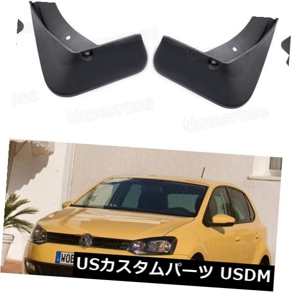 マッドガード 泥除け 4本マッドフラップスプラッシュガードフェンダーマッドガードforフォルクスワーゲンVW POLO MK5 2009-2013 4Pcs Mud Flaps Splash Guard Fender Mudguard for Volkswagen VW POLO MK5 2009-2013 【並行輸入品】