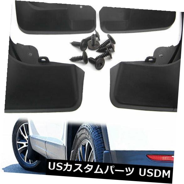 マッドガード 泥除け 4ピースマッドフラップスプラッシュガードマッドガードフェンダー用プジョー508セダン508SW 11-14 4pcs Mud Flaps Splash Guards Mudguards Fender For Peugeot 508 Sedan 508SW 11-14 【並行輸入品】