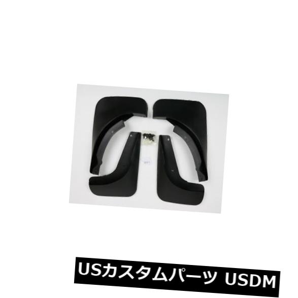 マッドガード 泥除け ABSプラスチック車の泥はVW Sagitar 2005-2010年のためのマッドガードのしぶきを折り返します ABS Plastic Car Mud Flaps Mudguard Splash For VW Sagitar 2005-2010 【並行輸入品】