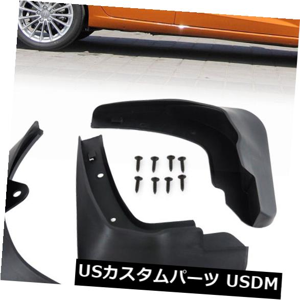 マッドガード 泥除け 4個入りMUD FLAP SPLASH GUARD MUDGUARDS SPLASH GUARDSアウディA3用2007-2013 4pcs MUD FLAP SPLASH GUARD MUDGUARDS SPLASH GUARDS For AUDI A3 MOLDED 2007-2013 【並行輸入品】
