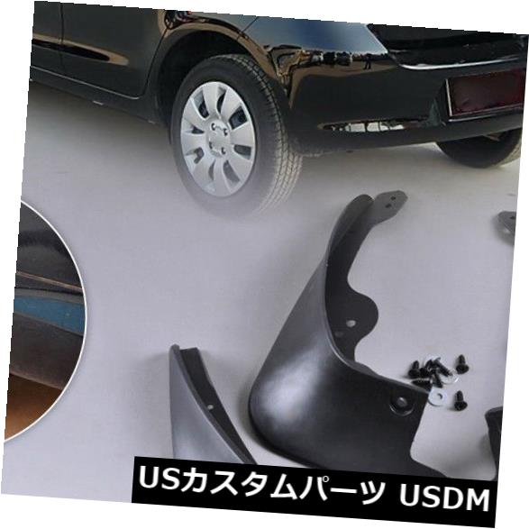 マッドガード 泥除け トヨタヤリスハッチバック2005-2010用泥フラップフラップガード泥除けフィット Mud Flaps Flap Guards Mudguard Fit For oyota Yaris hatchback 2005-2010 【並行輸入品】