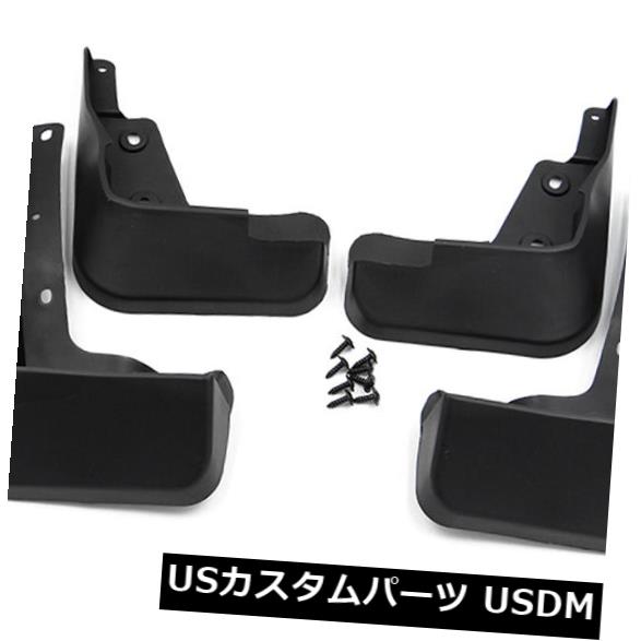 マッドガード 泥除け 4本用シボレークルーズ2016 2017セダンマッドフラップフラップスプラッシュガードマッドガード 4pcs For Chevrolet Cruze 2016 2017 Sedan Mud Flap Flaps Splash Guards Mudguards 【並行輸入品】