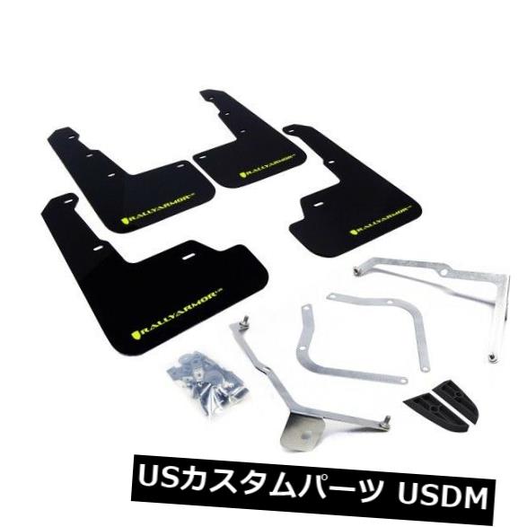 マッドガード 泥除け ラリーアーマーURブラックマッドフラップ付きキャリパーグリーンロゴ2015-2019 WRX＆amp; A STI Rally Armor UR Black Mud Flaps w/ Caliper Green Logo for 2015-2019 WRX & STI 【並行輸入品】