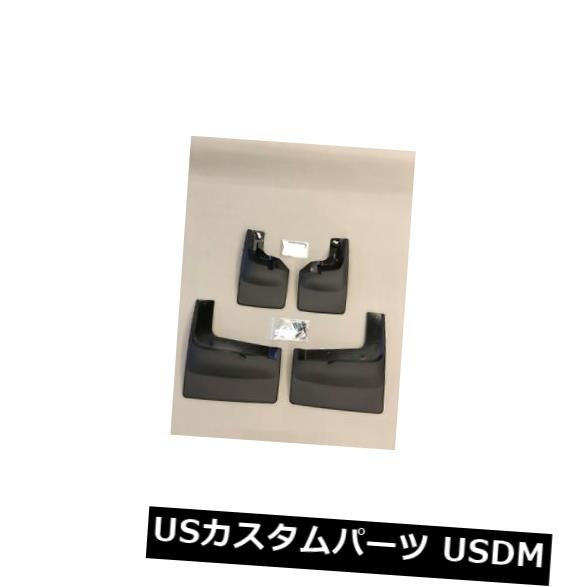 マッドガード 泥除け 2017-2018 FORD DUALLY PREMIUMモールド泥フラップ無しドリルマウント4ピースセット 2017-2018 FORD DUALLY PREMIUM MOLDED MUD FLAPS NO-DRILL MOUNT 4 PIECE SET 【並行輸入品】