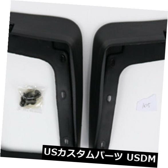 マッドガード 泥除け ヒュンダイIX25 2015-2017のためのABSプラスチック車の泥は泥よけスプラッシュを折り返します ABS Plastic Car Mud Flaps Mudguard Splash For Hyundai IX25 2015-2017 【並行輸入品】